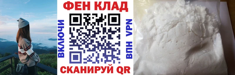 наркошоп  Лагань  Амфетамин VHQ 