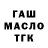 МЕТАДОН белоснежный Tetiana Chubarieva
