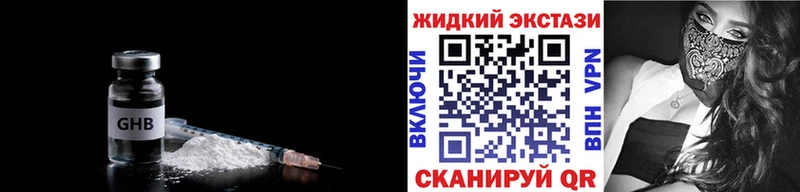 дарнет шоп Лагань Бутират Butirat
