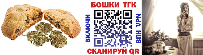 Canna-Cookies конопля  Лагань 