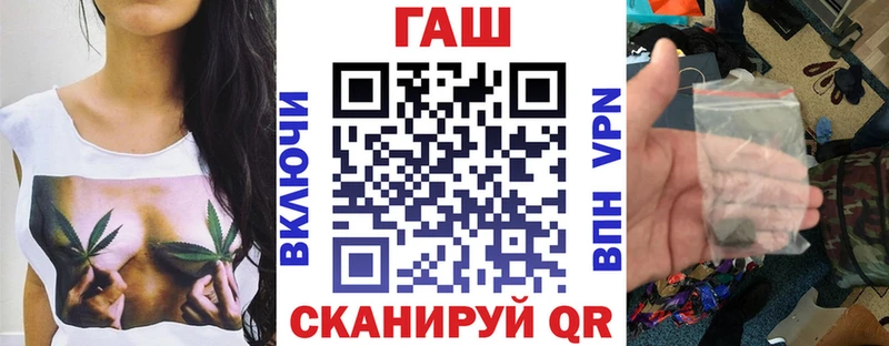 сайты даркнета какой сайт  Лагань  ГАШ VHQ 