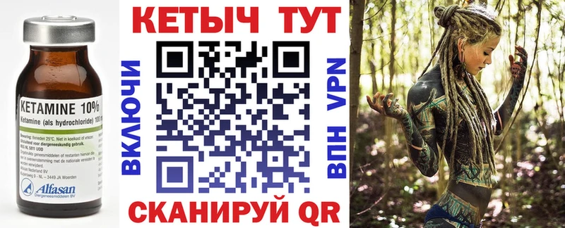 кракен маркетплейс  Лагань  КЕТАМИН VHQ  закладки 