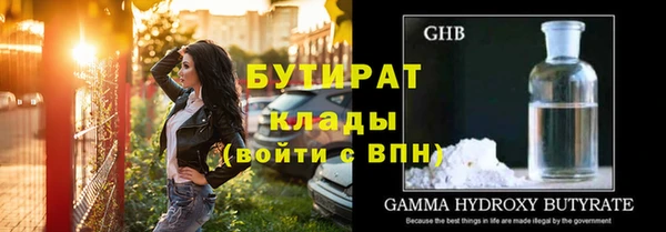 тгк Армянск