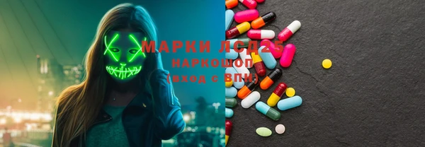 spice Арсеньев