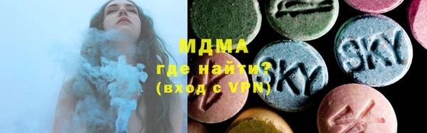 тгк Армянск