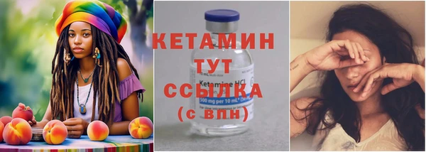 тгк Армянск