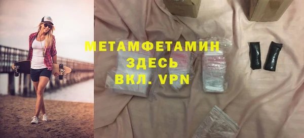 тгк Армянск
