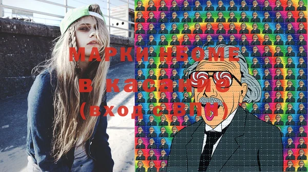 мяу мяу кристалл Галич