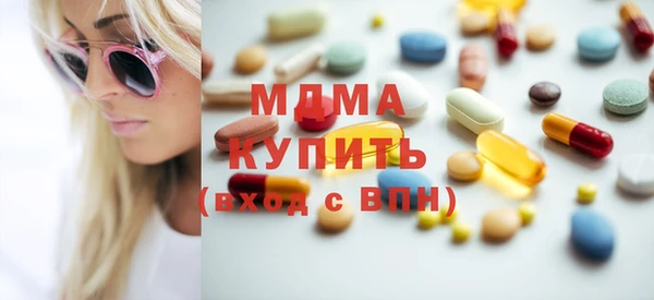 дистиллят марихуана Гатчина