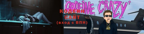 тгк Армянск