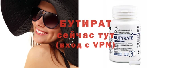 spice Арсеньев