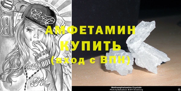 spice Арсеньев