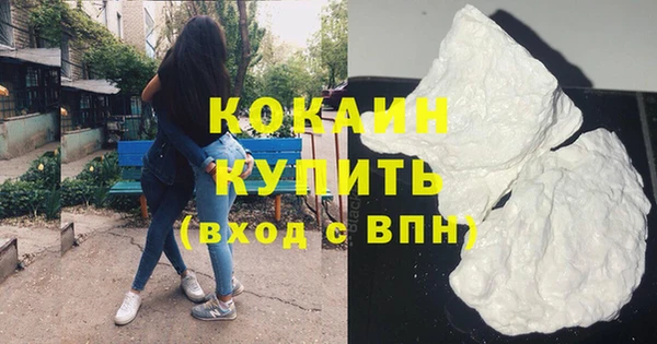 тгк Армянск