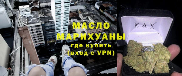бутират Гвардейск