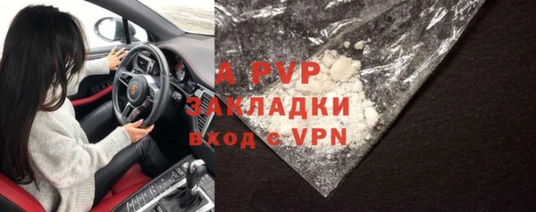 мяу мяу кристалл Галич