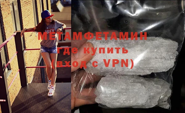 тгк Армянск