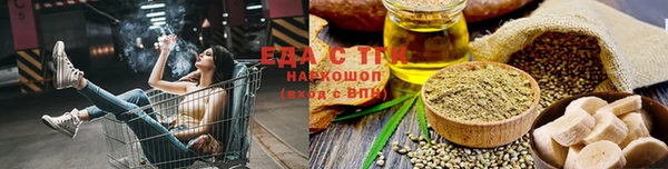 spice Арсеньев