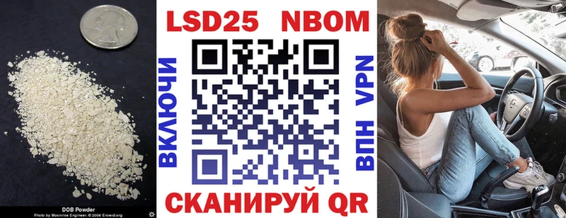 закладка Лагань LSD-25 экстази ecstasy