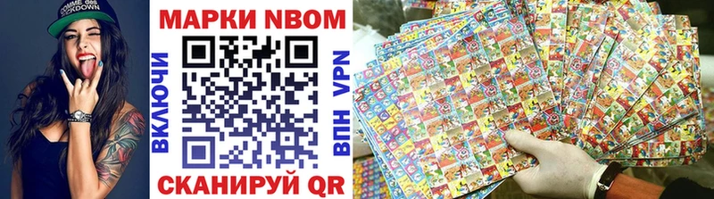 магазин продажи   Лагань  Марки 25I-NBOMe 1,5мг 